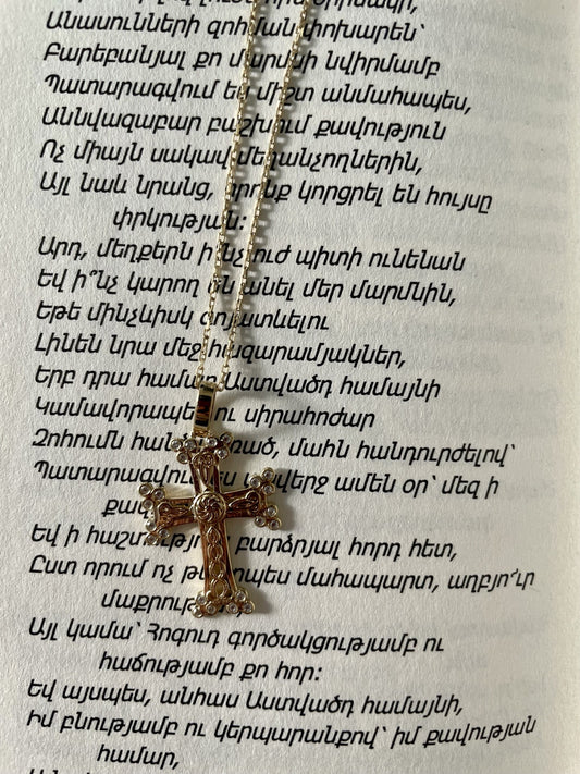 Armenian Cross Necklace